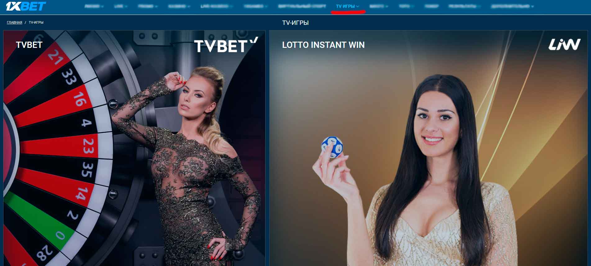 1xbet Tv